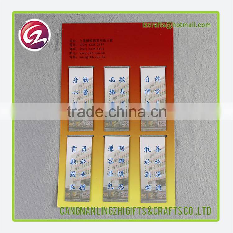 Superior Quality magnetic bookmark set