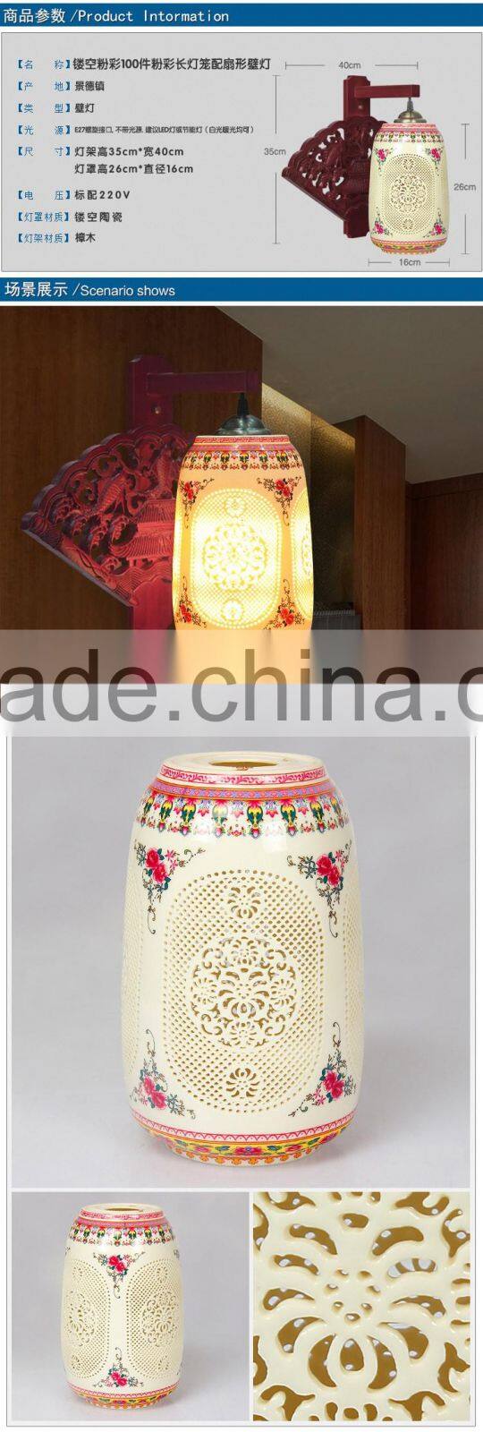 Chinese Style Jingdezhen Hand Painted Wall Lamp Night Light Porcelain Ceramic Bedroom Coffee Bar Restaurant Kitchen Lights