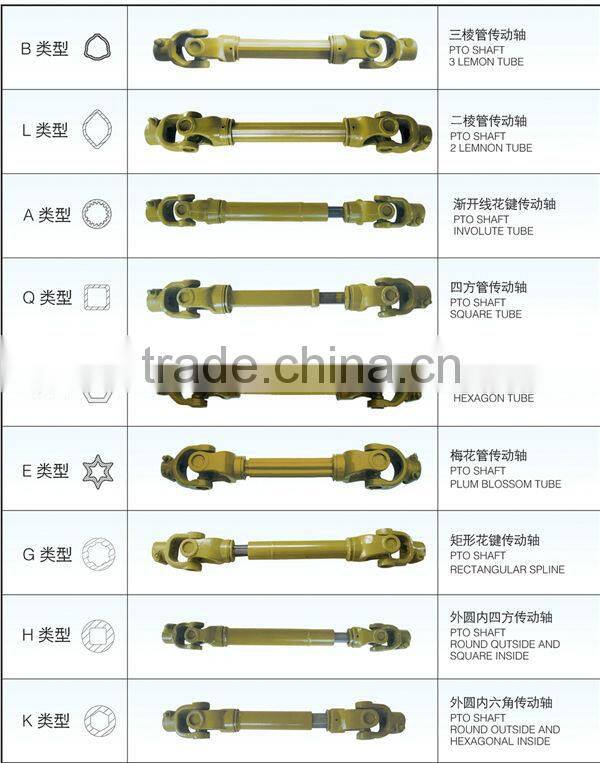 agricultural machinery pto shafts square tube