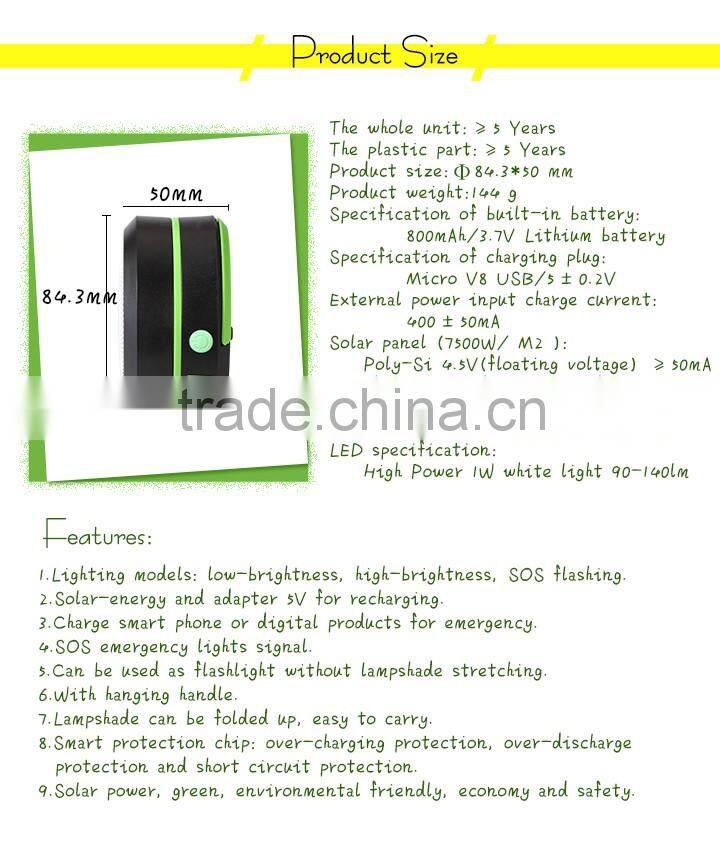 800mah Solar Power Bank LED Camping Lantern/ Collapsible Mobile Phone Charger Flashlight