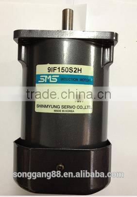 220v SERVO AC motor 9IF150S2H applied Industrial products