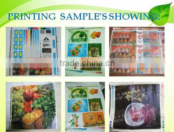 China manufacturer,High speed plastic film PE OPP PP roll four colours flexo printing machine
