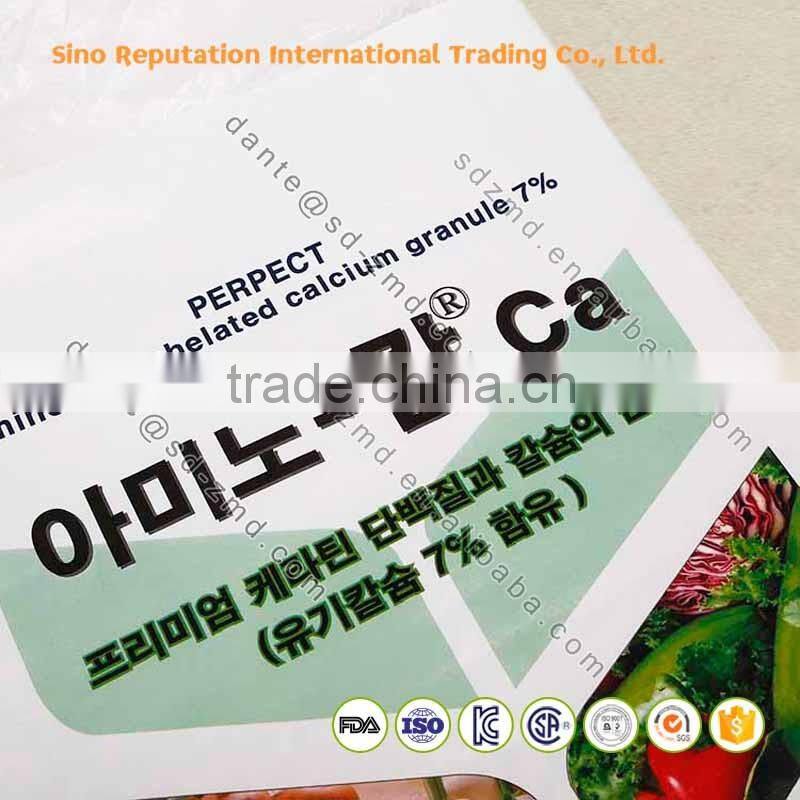 High quality custom printed 25kg pp bags/pp woven fertilizer bag
