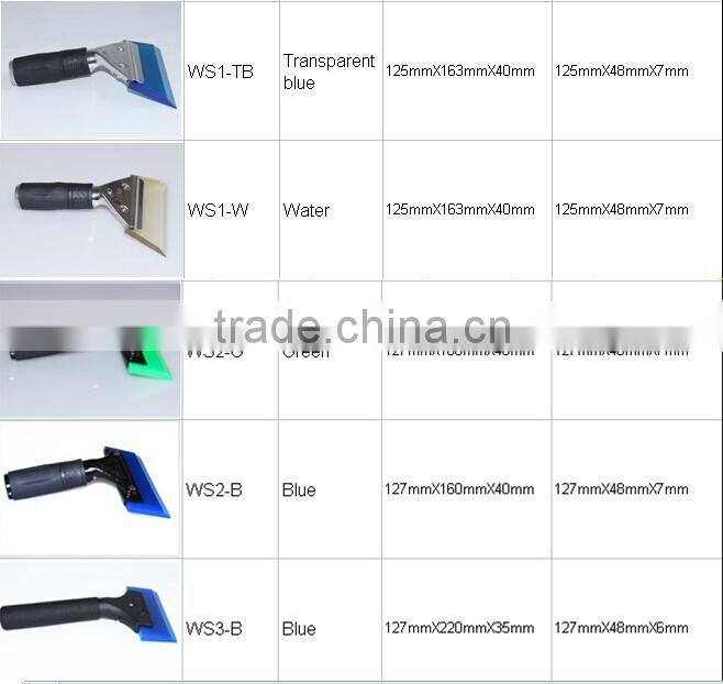 8inch Silver handle Security Squeegee Replacement Blade for film installation