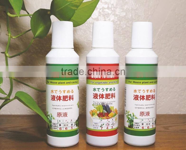 Urea Liquid fertilizer with NPK