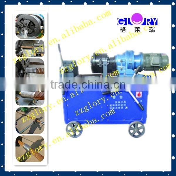 Rebar roller threading machine YGS-40B with factory price
