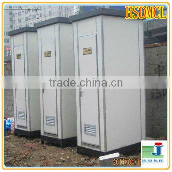 China low cost portable steel structure mobile toilet