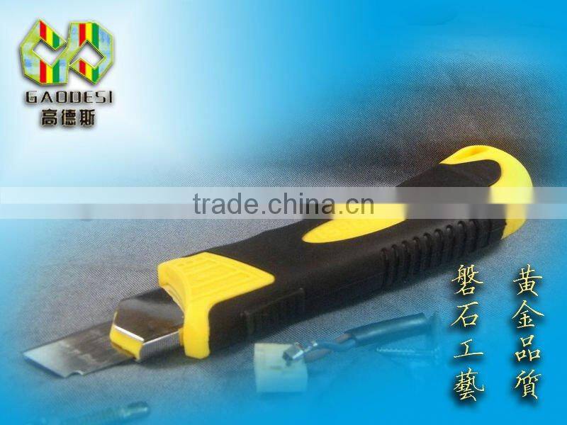 Self-locking Utility Knife