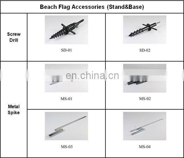 custom beach flags/swooper flags/flying banners