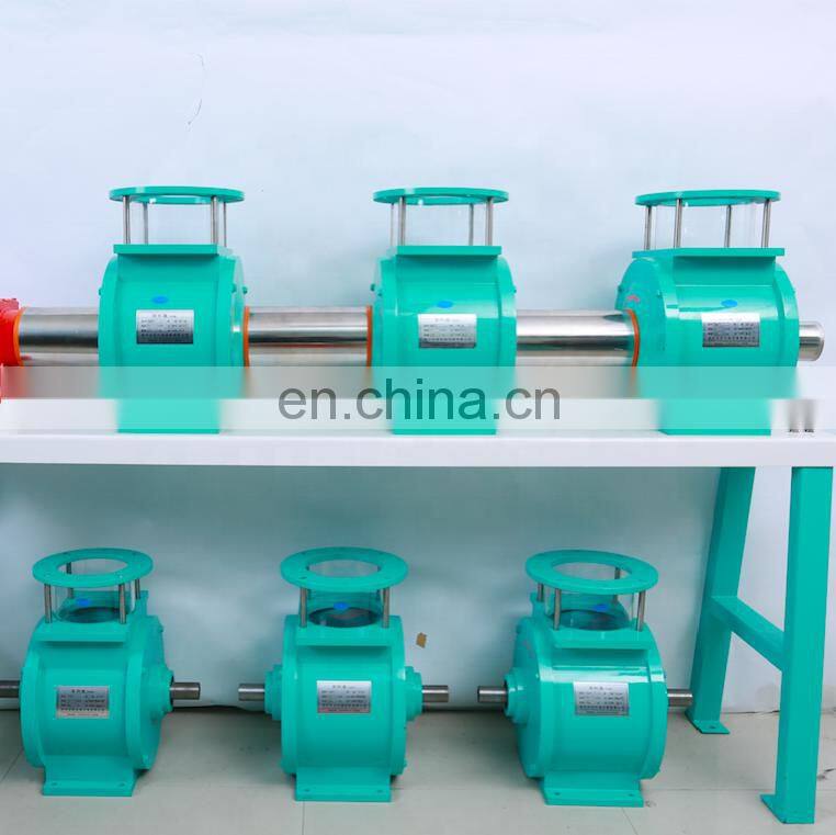 99% qualified pneumatic foot pedal valve rotary valve airlock rotary valve feeder star feeder china factory cheap airlock