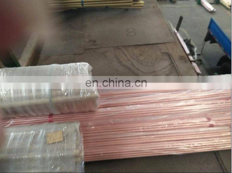 C11000 copper tube
