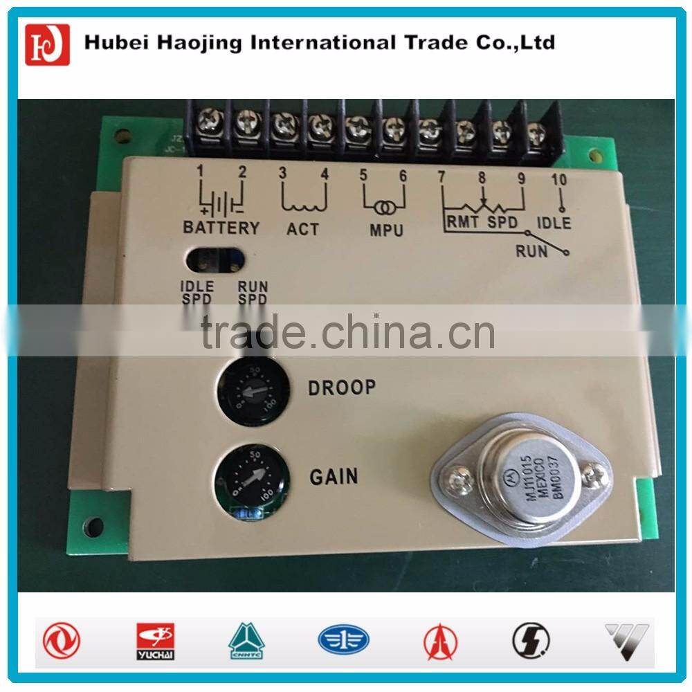 Speed controller 4913988