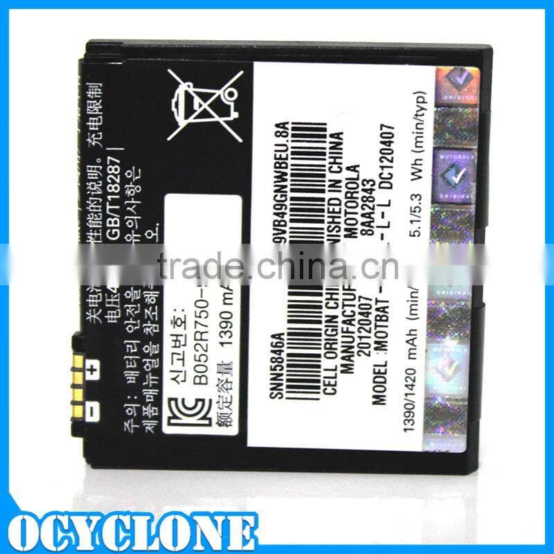BS6X 1390mAh 3.7V Rechargerable Mobile Phone Battery for Motorola XT800