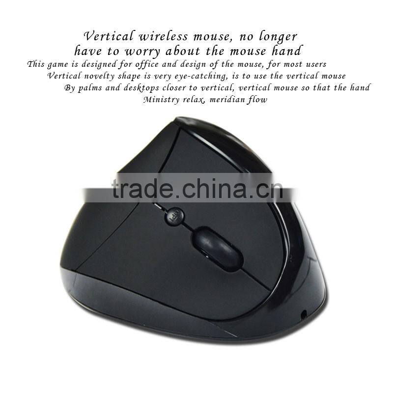 new style 3d optical wireless vertical mouse