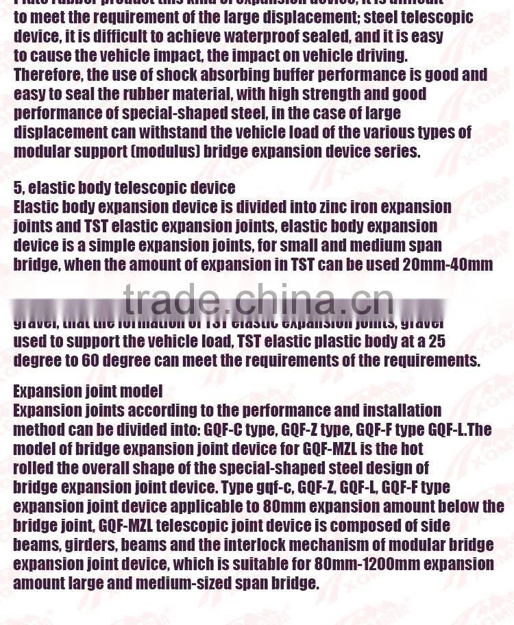 Prestressed GQF - C40 c60 type C80 seam strip maurer bridge highway bridge expansion joints