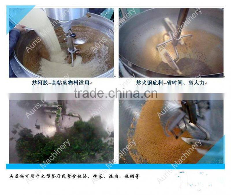 industrial automatic cooking jam pots double cooking jacket mixer