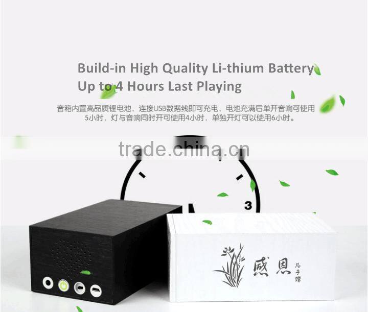 2016 Newest Explosion Hot-selling Pandora's Box Multifunction Bluetooth Stereo Music Speaker Touch LED Lamp Wooden BT Speaker