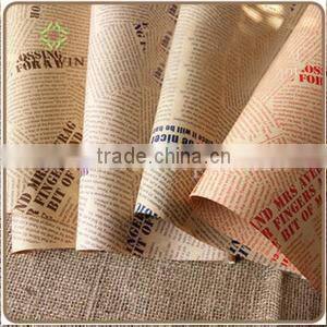 Kraft paper packaging