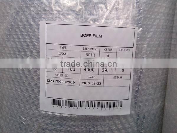 Metallized Bopp film for cardboard lamination