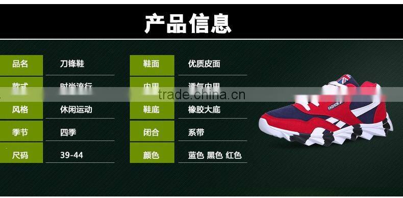 hot sell china brand sport shoes sneakers sample for lovers, men blade point running shoes sport fashion price cheap best qualit