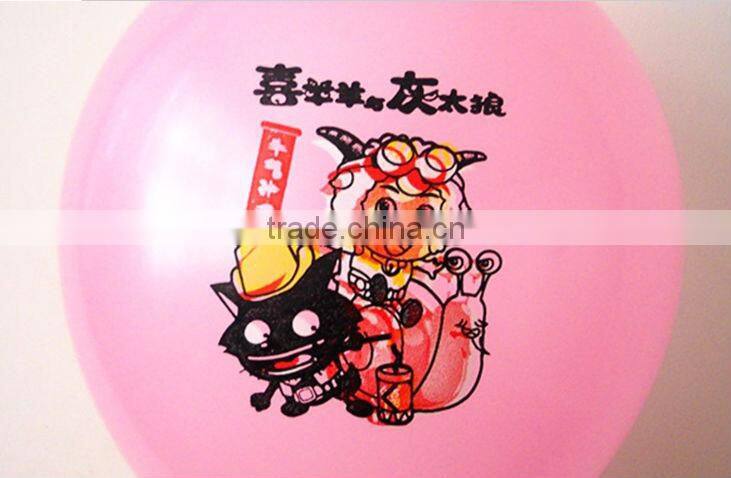 xi yangyang shape latex balloon