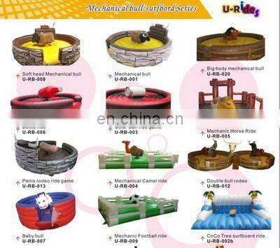 2014 URides amusement rides whilybird amusement rides