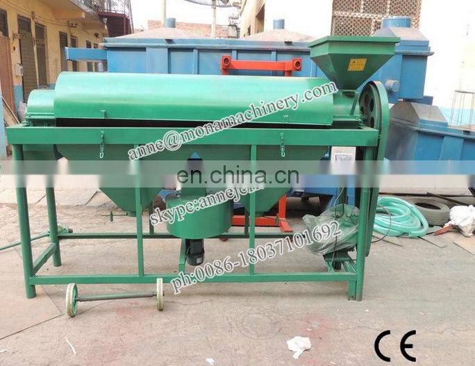 Automatic Corn Polishing Machine/cereal Polishing Machine/grain Polishing Machine