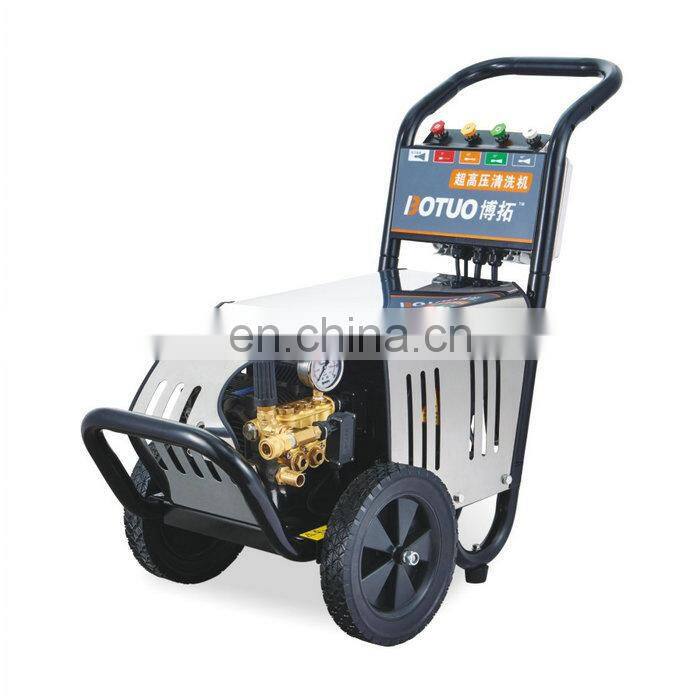 Automatic Car Wash Machine