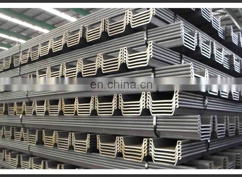 china supplier Construction usage U type steel sheet pile hot rolled