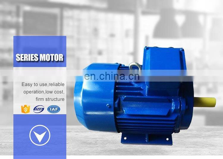 adjustable-speed motor 80kw