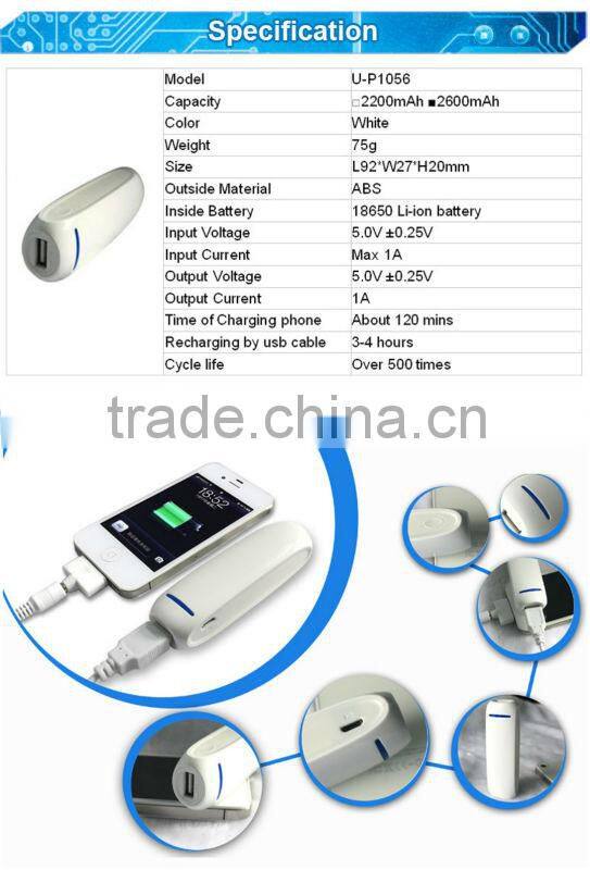portable mini power bank U-P1056 2600MAH White color with ce/rhos/fcc