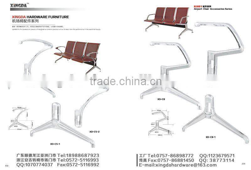 waiting chair parts XD-C8-1