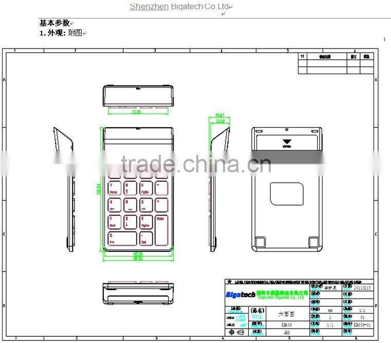 Latest 2.4G Mini Wireless Computer White Numeric Keypad