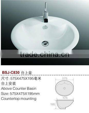Bathroom oval above counter basin (BSJ-C830)