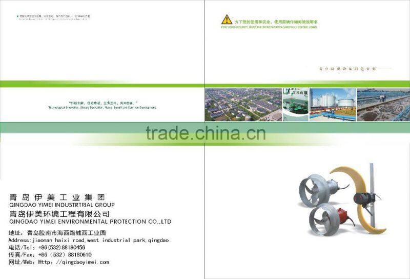 pig manure anoxia tank submerged mixer