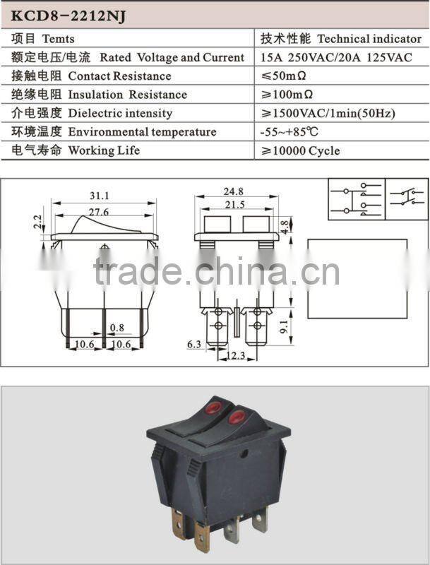 2 Position Rocker Switches Manufacturer