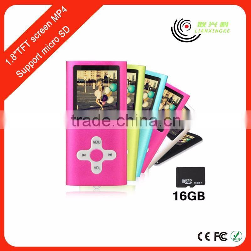 Portable 1.8" sd video free mp4 player quran download with FM