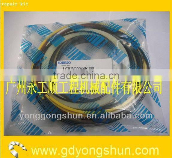 LC01V00044R300 Hydraulic cylinder repair kit for SK350-8 SK350LC-8 SK330-8 boom