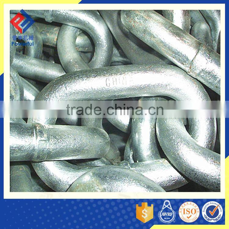 G80/G40 Log boom chain