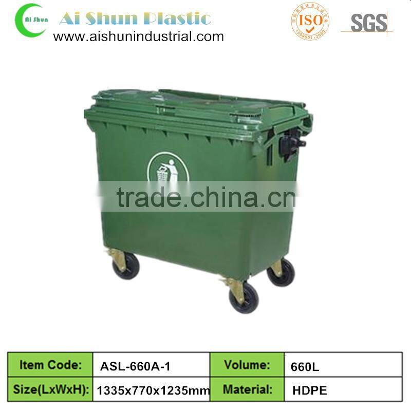 660 liter large outdoor plastic garbage trash bins with pedal