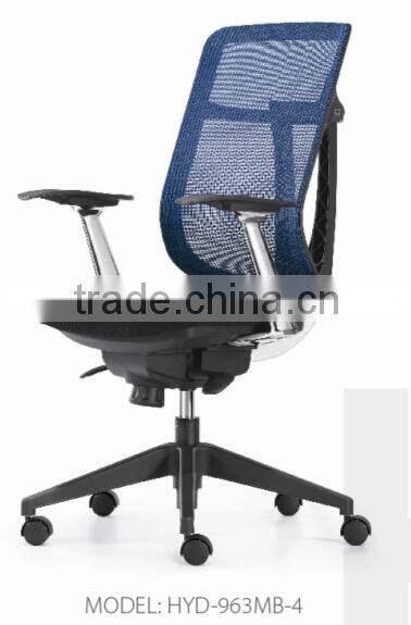 office mesh chair HYD-963MB/MA-4