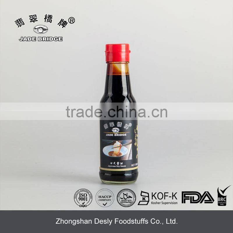 150ml HALAL Japanese soy sauce for dipping