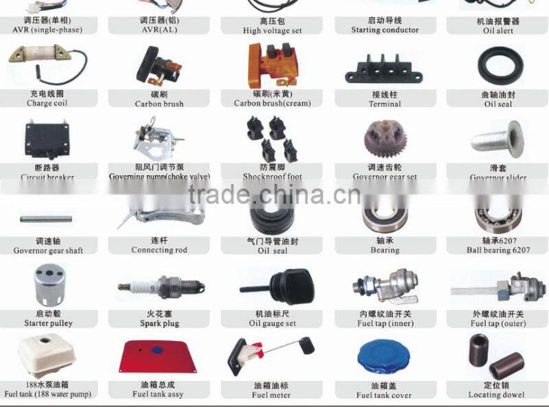generator spare parts 182f 188f gx340 gx390 6500f H7000 gasoline engine