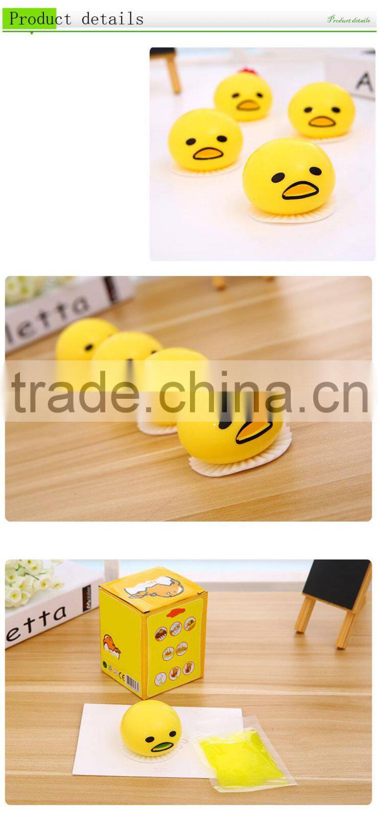 China goods wholesale Cute Funny Egg Squeeze Toys Suction Back Vomit Yolk Prank Release Pressure Ball