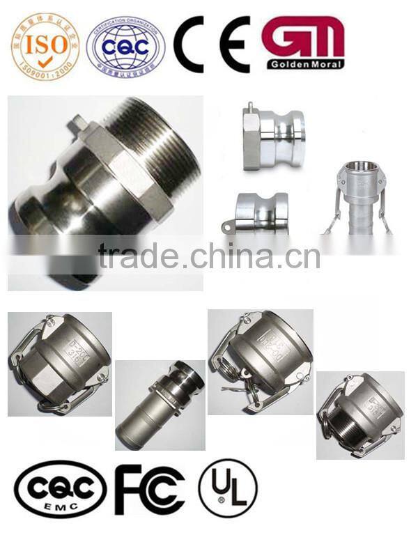 S6-Stainless steel camlock coupling