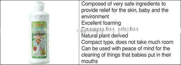 Japan Washing Liquid for Baby Items (Bottle) 300ml wholesale