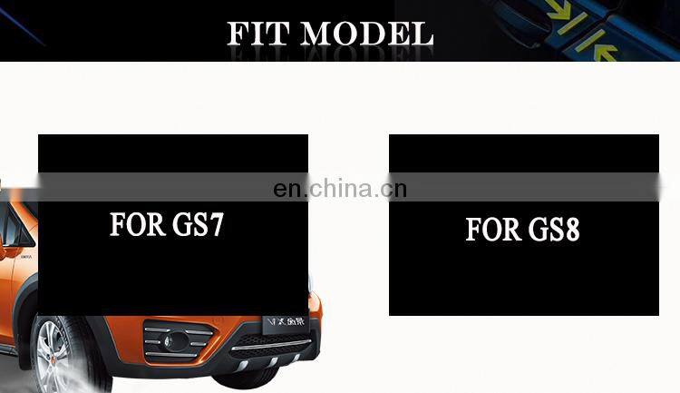 Anti-pinch electric suction door for Trumpchi GS7 GS8