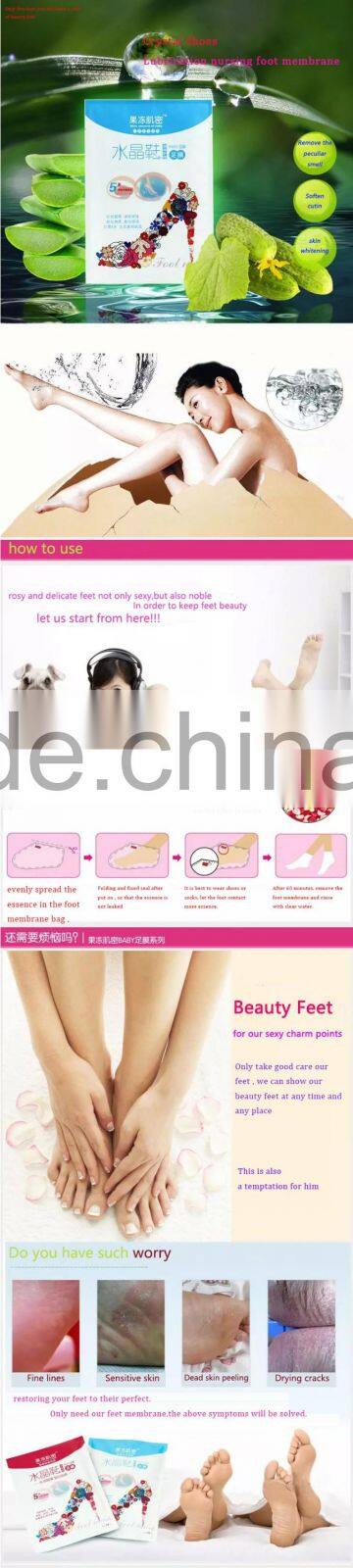guojia peeling foot mask