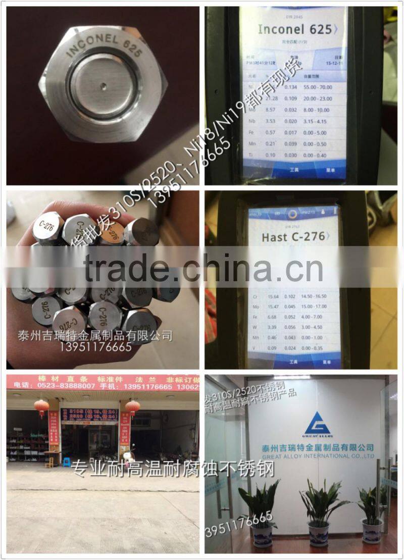 2205 Duplex Stainless Steel Hexagon Bolt