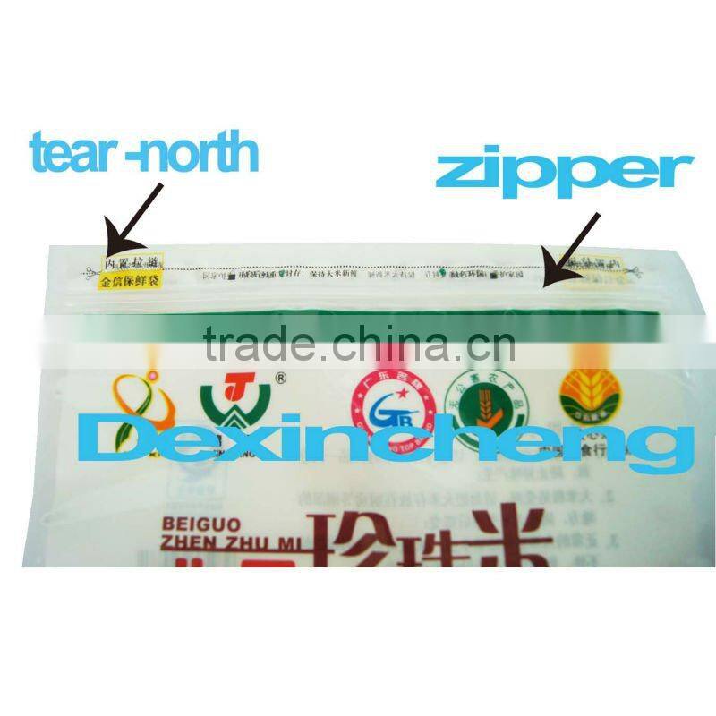 Rice plastic zipper bag